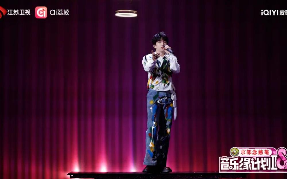 真诚永远是“必杀技”!《音乐缘计划2》魏翔亲吻舞台深情告别