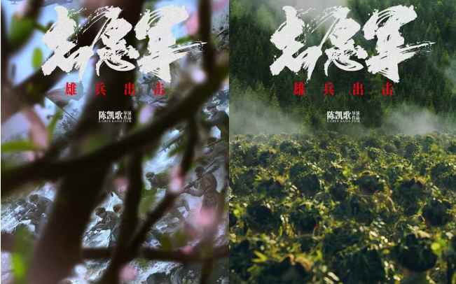 电影《志愿军：雄兵出击》恢弘美学刻画行军之难 一展战士血性英姿