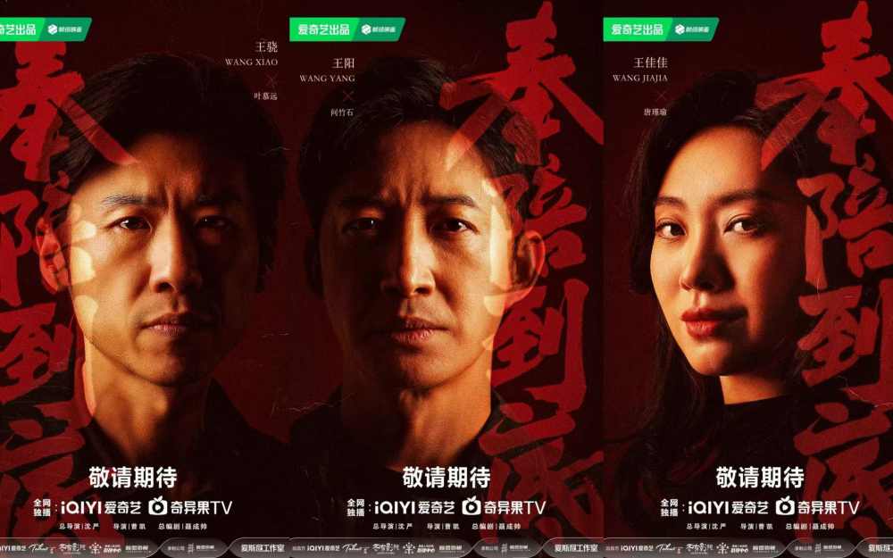 《奉陪到底》今日开机 “双强”执行法官极致交锋演绎人性抉择