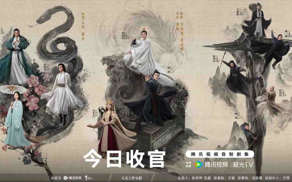 《华山论剑》圆满收官 创新武侠以东方禅意勾绘热血江湖