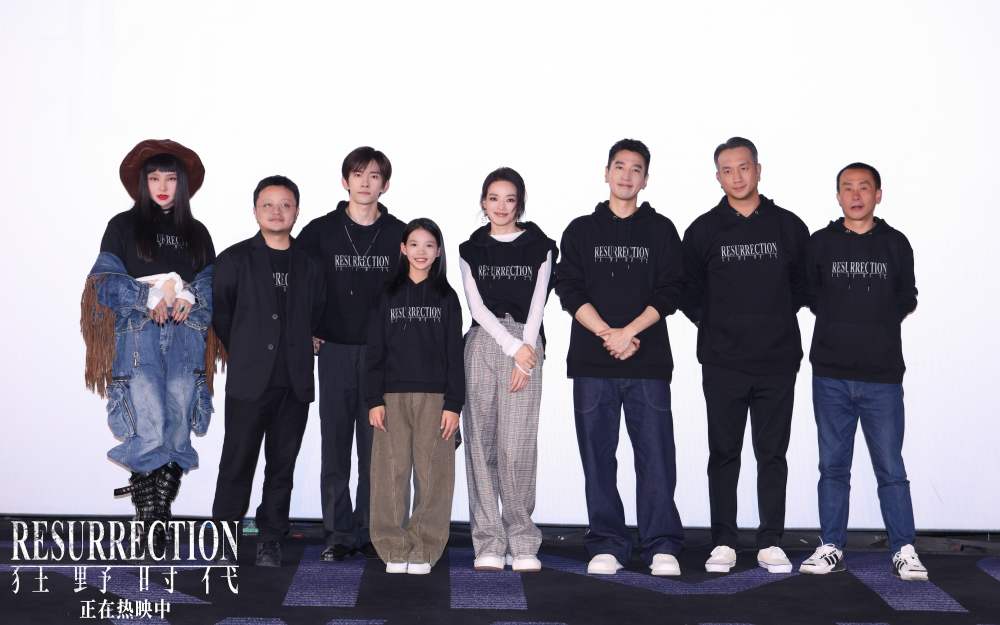 毕赣执导艺术电影《狂野时代》今日上映 易烊千玺舒淇亮相首映礼与观众一同入梦