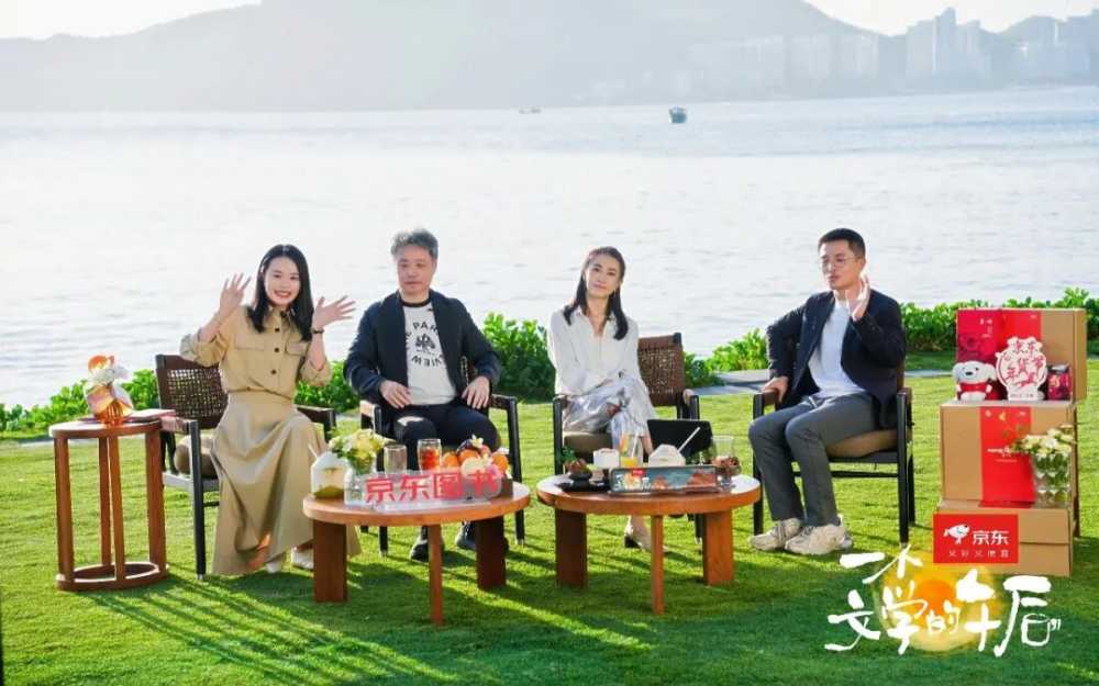 文学入日常，午后见本心｜《一个文学的午后》策划会直播共探新大众文艺表达