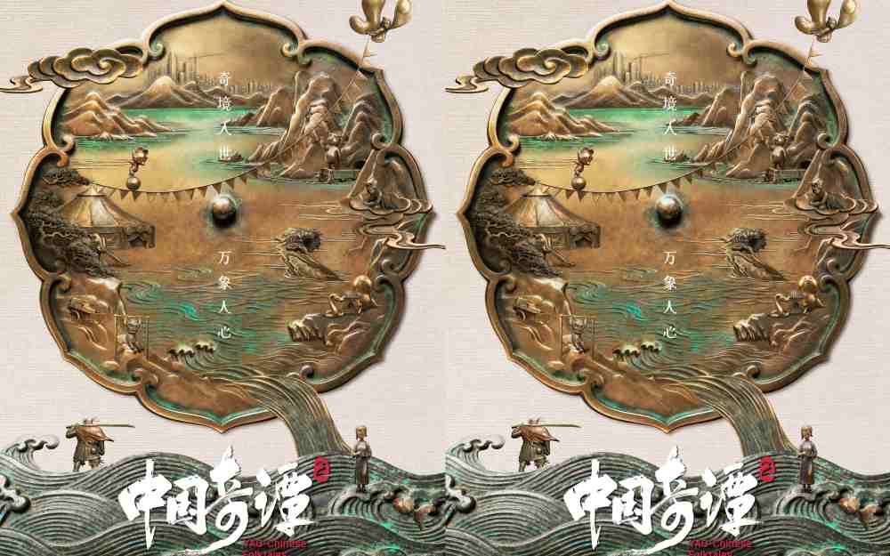 《中国奇谭2》圆满收官！在传统文化中扎根，在现实观照中生长