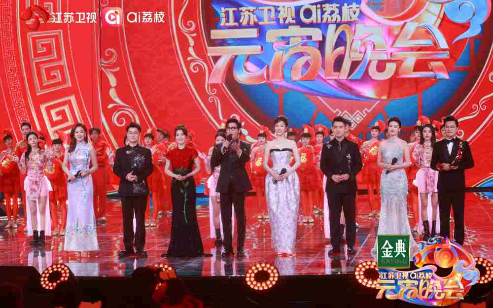 今晚月正圆!2026荔枝元宵晚会邀您欢喜闹元宵