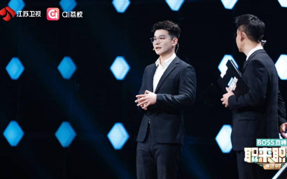 从北大“六边形战士”到穿越山海的勇气，《职来职往2026》折射当代职场多样性