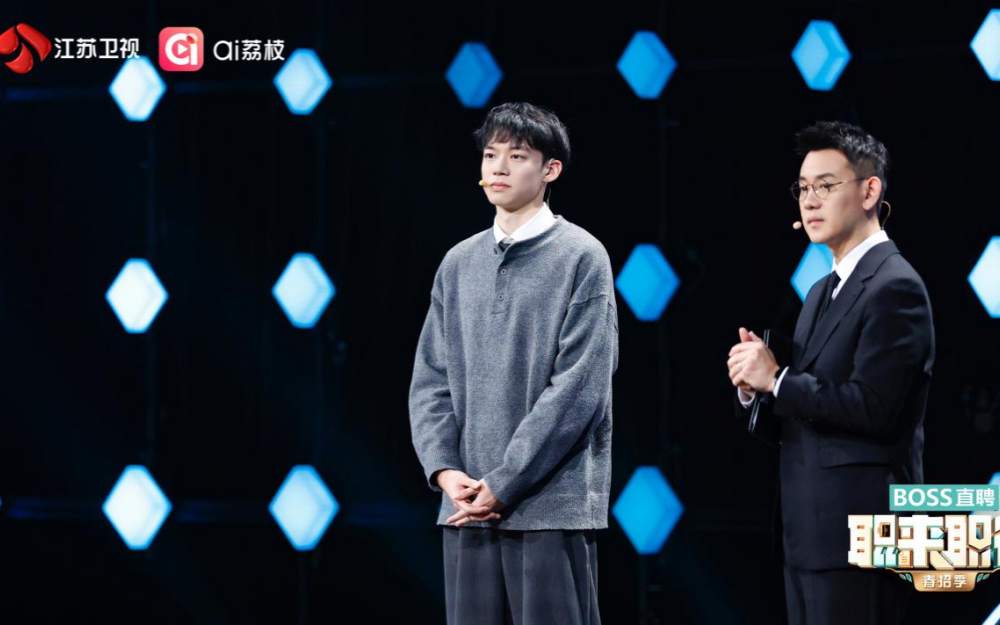 从跨界逐梦到深耕笃行，《职来职往2026》书写青年就业多元答卷