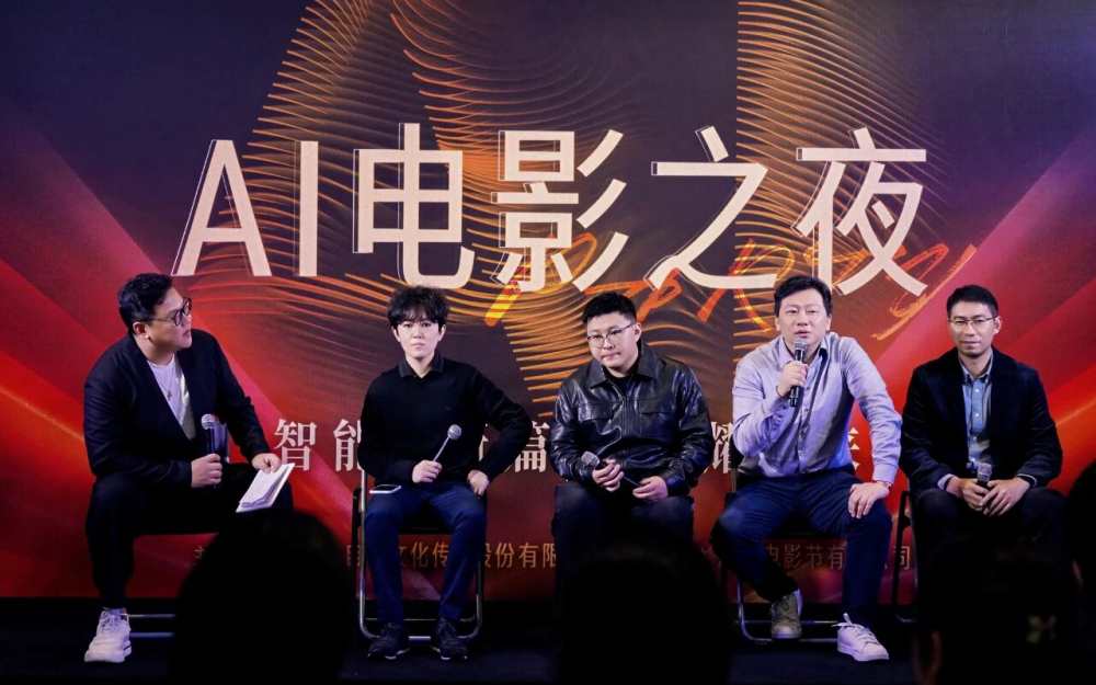 科技赋能内容，创新驱动未来 —— 福建无限自在AI战略布局全解析