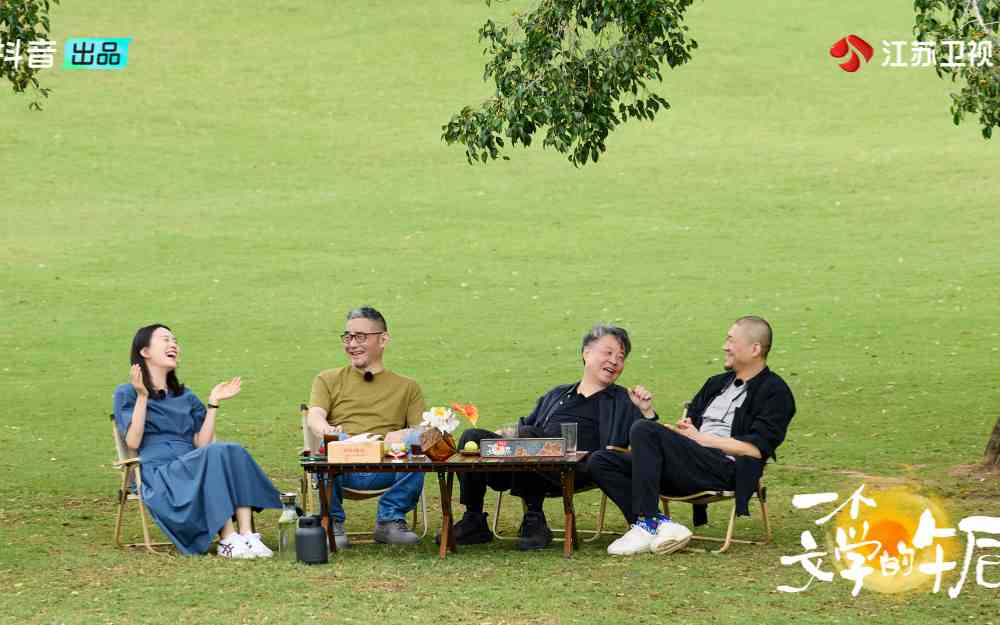 当“松弛感”成为议题，余华和朋友们在三亚聊了些什么？