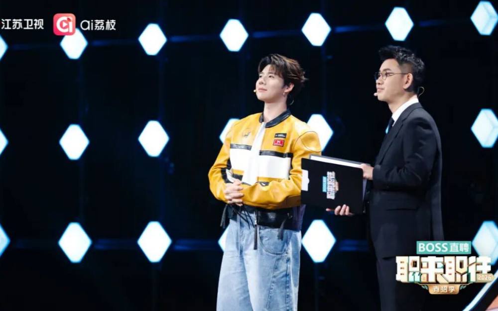 如何打破标签,锚定自我价值?《职来职往2026》直面职场现实诉求