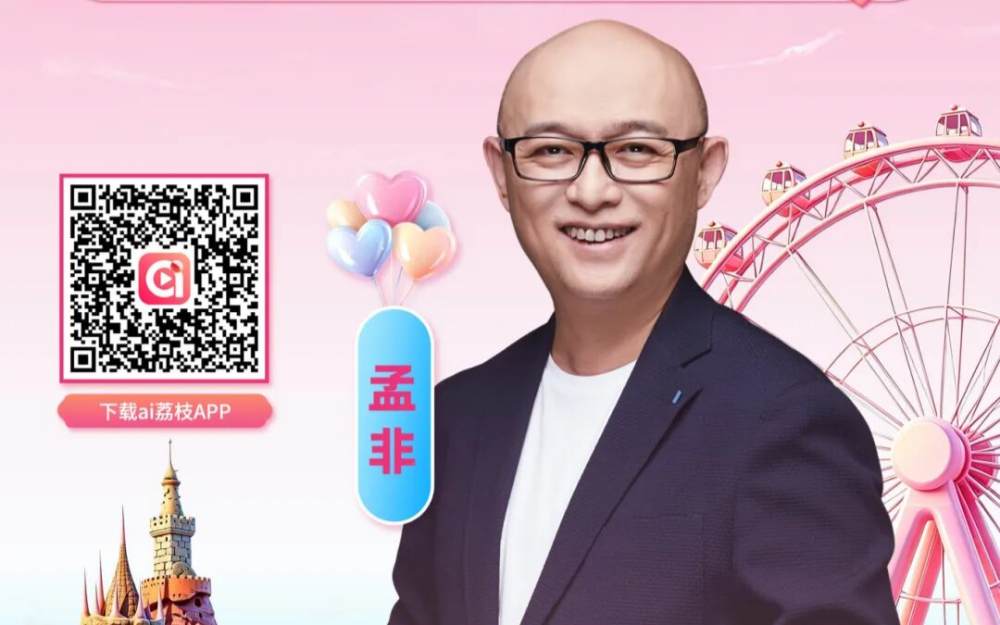 孟非时隔12年再去大连!《非诚勿扰》大连相亲会端午见