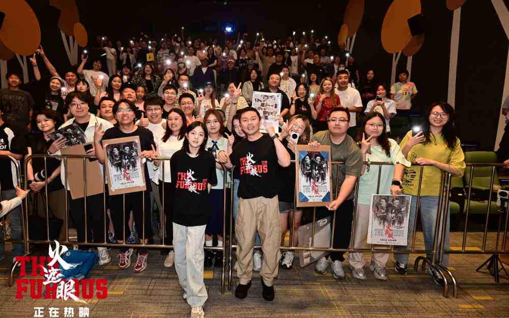 港产动作大片《火遮眼》“狠”解压“狠”过瘾带你燃爽过假期 沈阳路演谢苗杨恩又被许愿续集前传双线推进