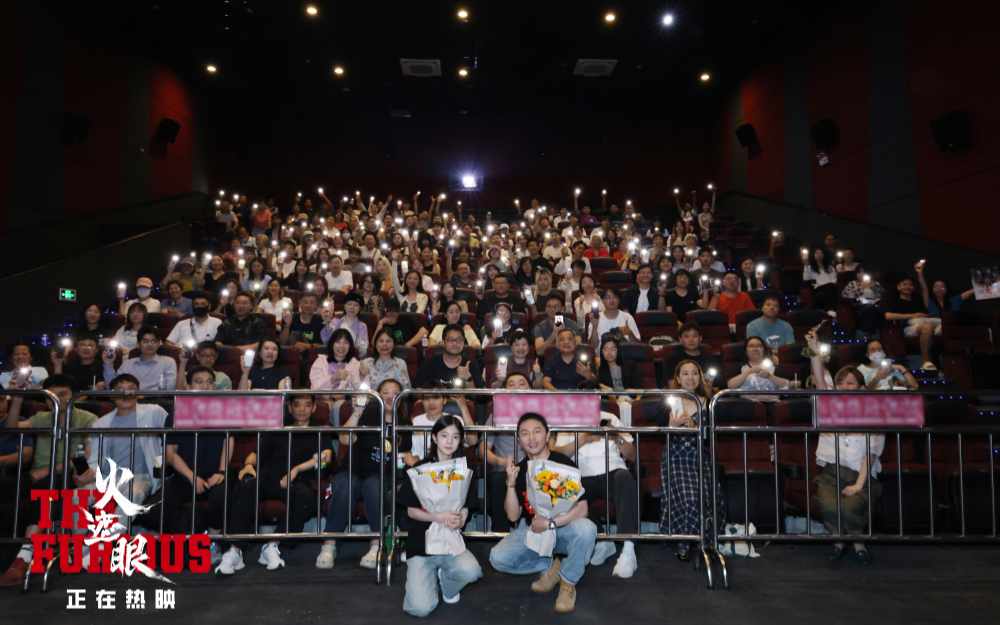 港产动作大片《火遮眼》暴力搏杀突破想象 上海路演谢苗杨恩又畅想续集 观众齐赞打戏凌厉震撼“看得爽”