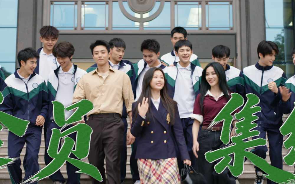 《灿如繁星》今日开播 热血领队携足球少年高燃开踢逐光盛夏