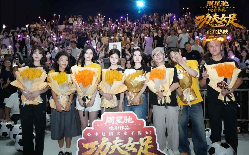 电影《功夫女足》长沙路演主创走心分享 跨代际热爱点燃“心中这团火”