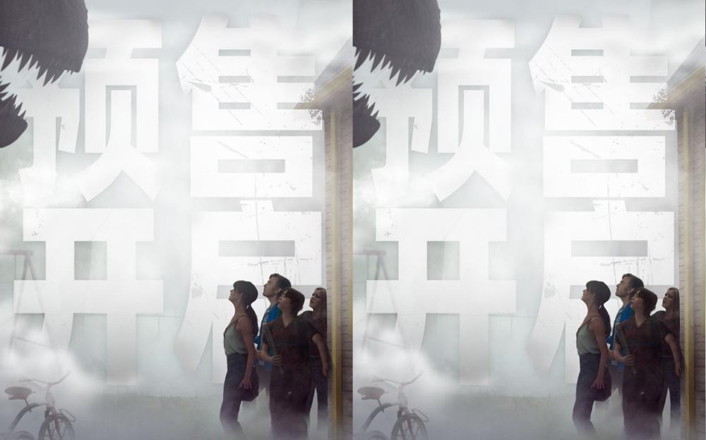 惊悚冒险大片《逃出绝命街》预售开启 安妮海瑟薇直面恐龙围猎