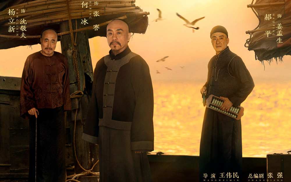 《江海潮生》今晚开播,再现近代实业家张謇传奇人生